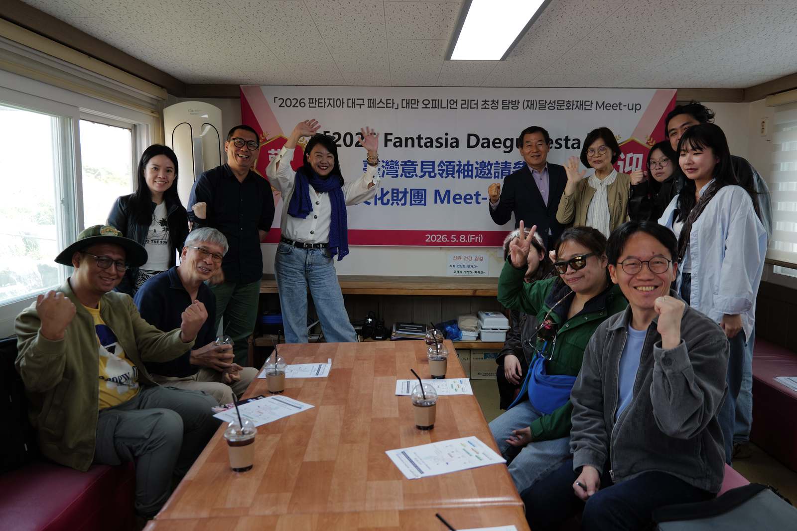 The Taiwanese media and travel-trade delegation at the Daegu Fantasia FAM meet-up